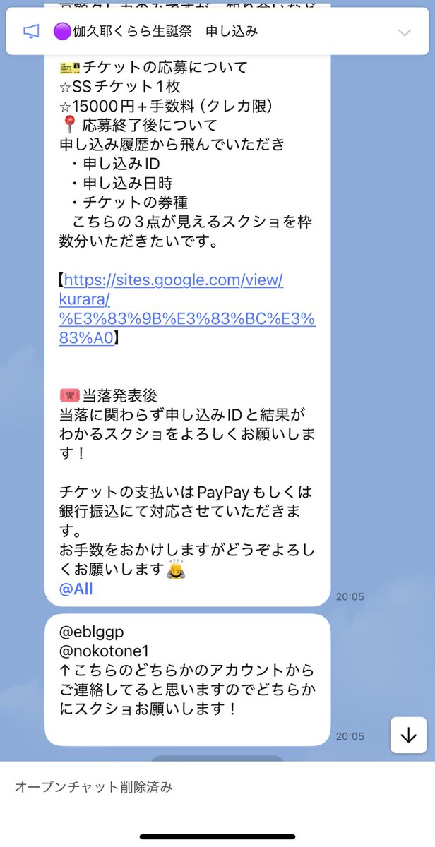 らーふぁ tweet media