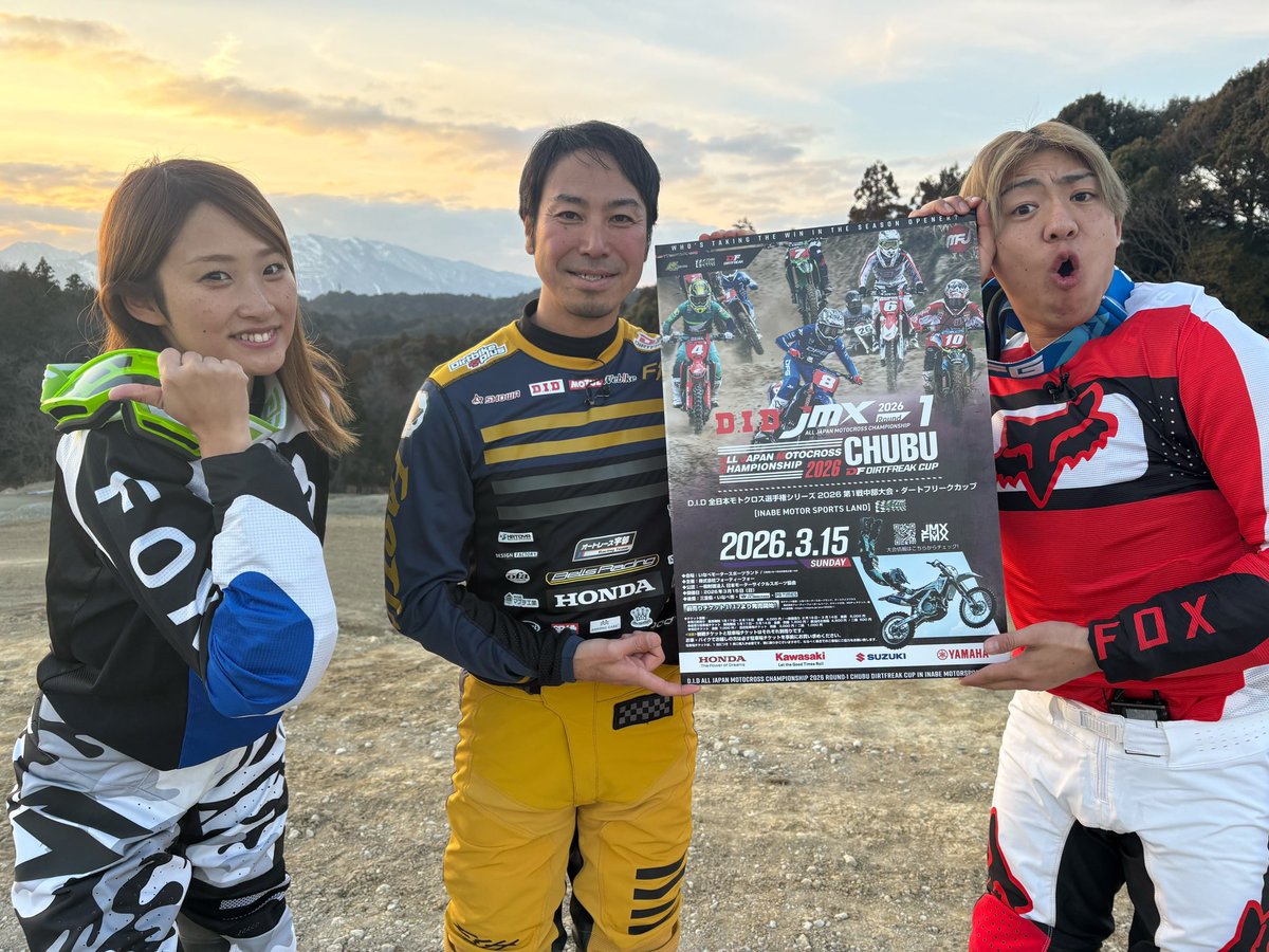 たはらかすみ☆ZX10R☆ZX25R☆NSF100 (@kasumithr) / Posts / X