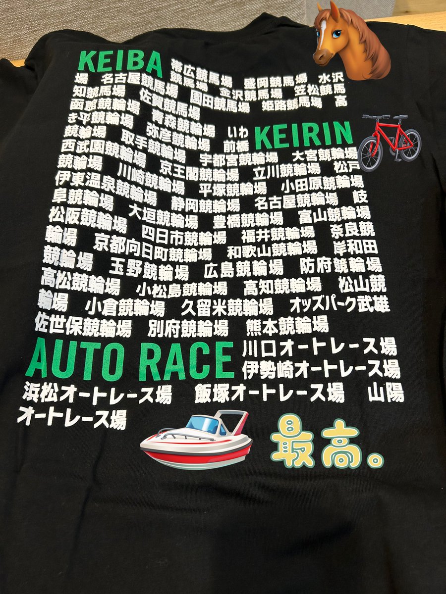 別府けいりん様より 💖別府けいりんXFⅡモーニング「おトクにPLAY