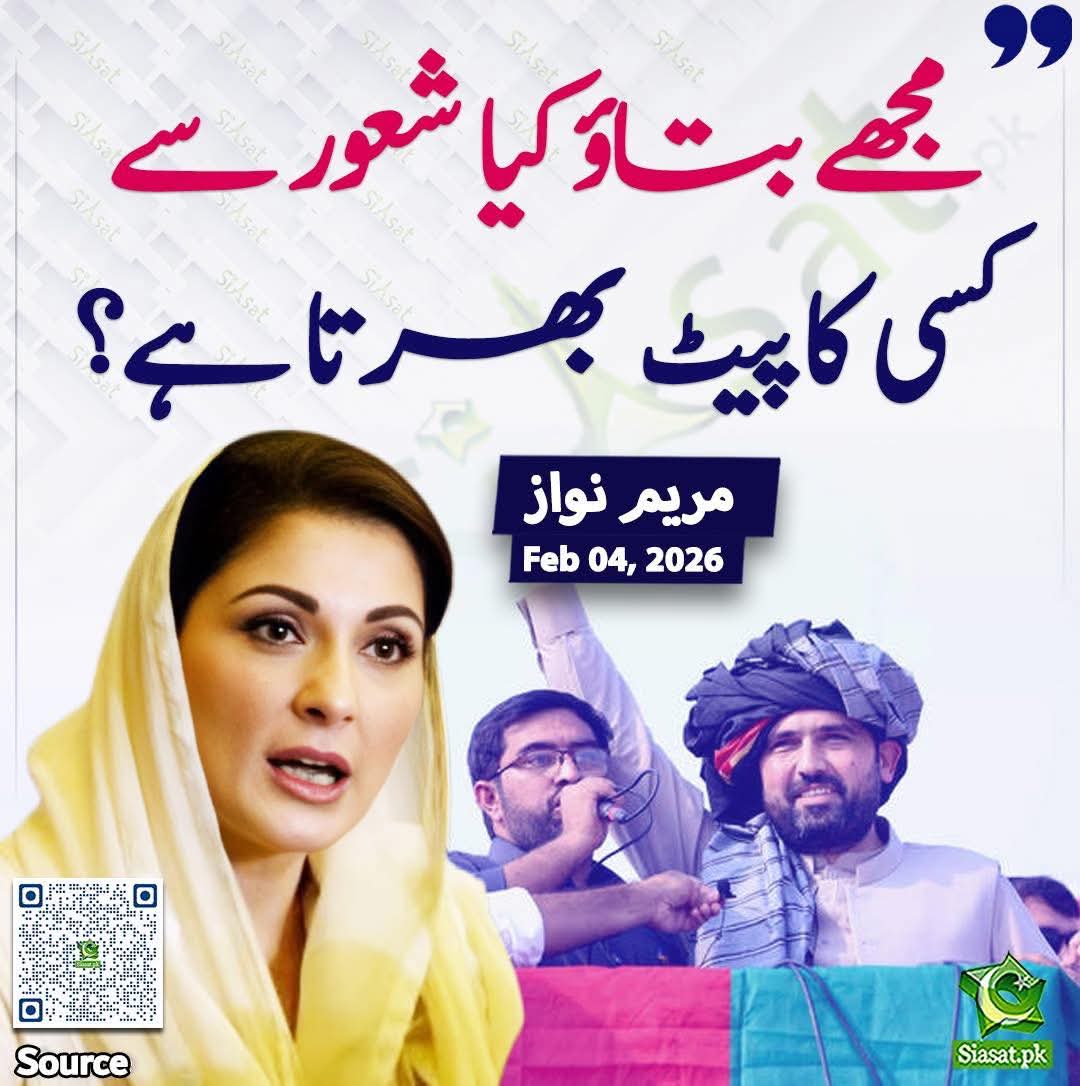HarmeetSinghPk's tweet photo. یہ مٹھی بھر اشرافیہ عوام کو صرف پیٹ بھرنے  تک  ہی محدود رکھنا چاہتی ہے،کیونکہ شعور آیا تو ان کی نام نہاد حکمرانی کا جنازہ نکل جائے گا۔ https://t.co/bHRKA4ZTDQ