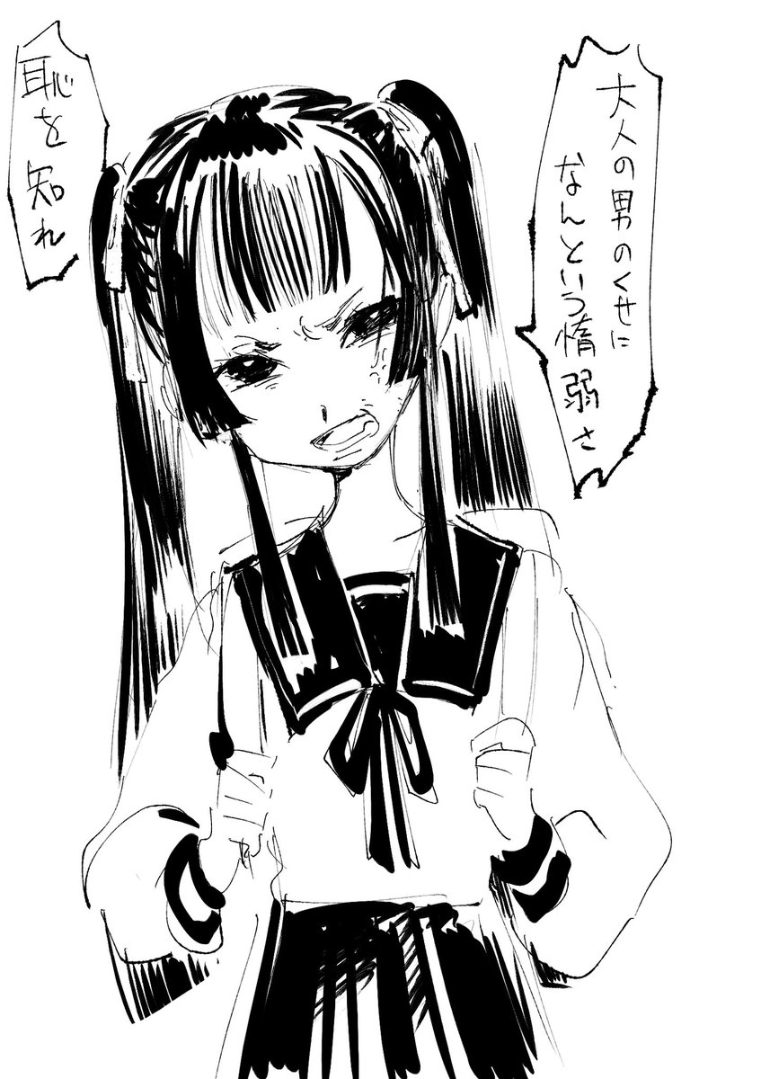 くまこ❤様•*¨*•.¸♬︎ くま子 (@kuma8j) / Posts / X