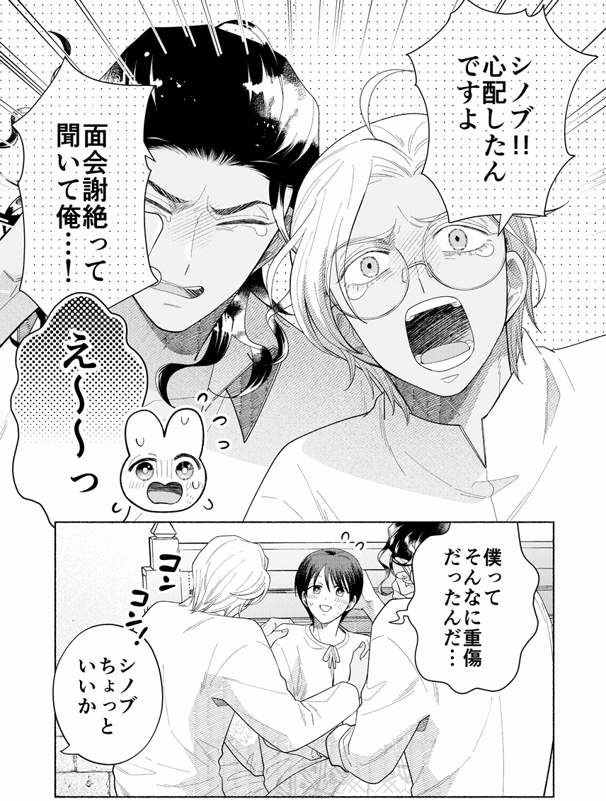 日野晶🐥 tweet media