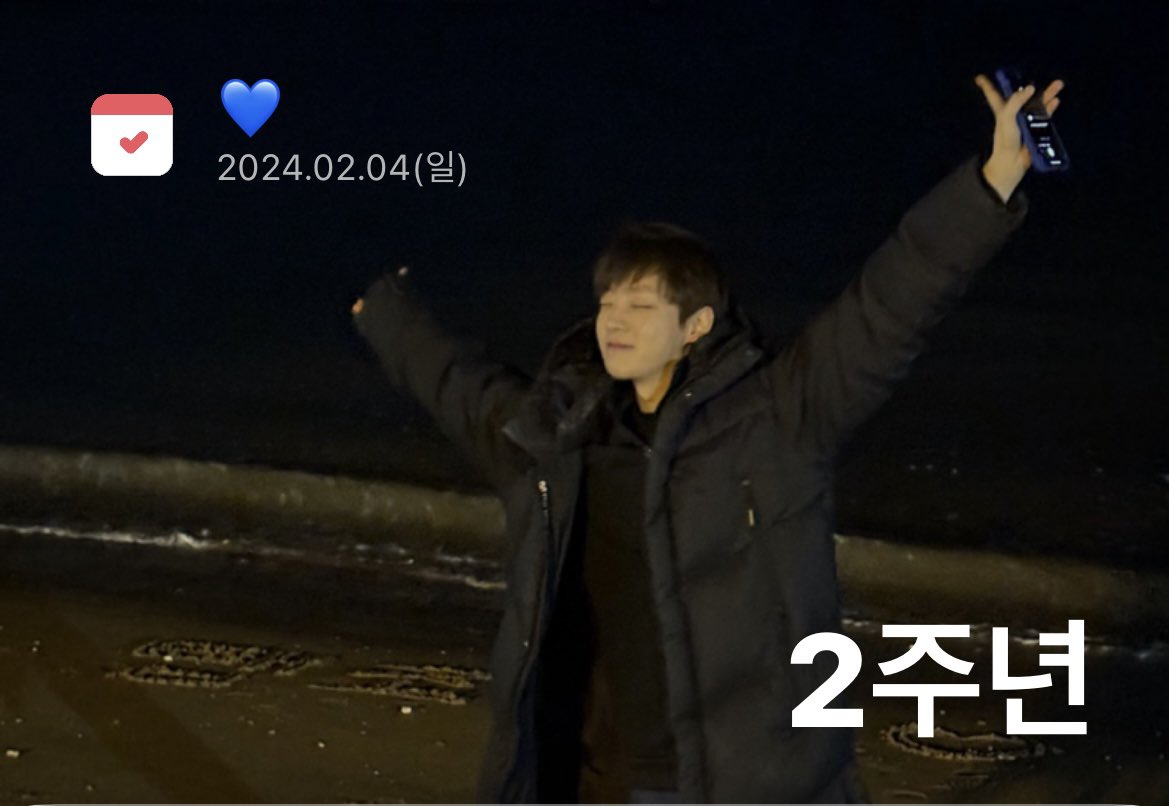 오늘을 그냥 지나갈뻔….
벌써 2년이나 지났다니💙