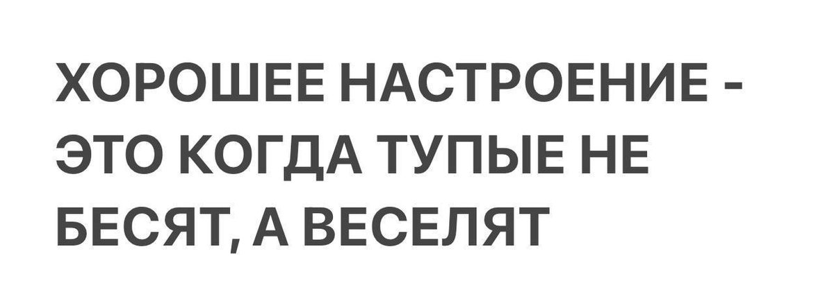 Пьяный Твиттер (@drunktwi) on Twitter photo 