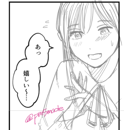 こういう雰囲気のヒロイン描くの初めてかも 