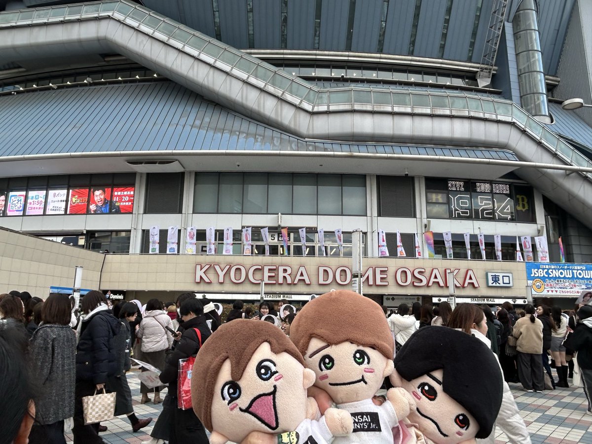 taae728's tweet photo. なにわちゃん初単独京セラドーム！
アリーナ花道横ブロックという神席に入らせてもらって、にこにこ笑顔のスーパーアイドル大橋くんに会えました！！✨️

オープニングや途中の映像で、これまでの軌跡を思い出してうるっと来ました
これからももっと輝くなにわ男子を楽しみにしています☺️だいすき！ https://t.co/M30YnEP0tp