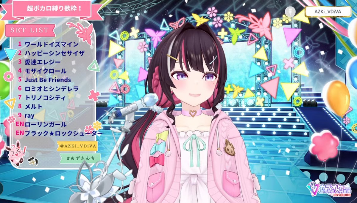 ボカロ縛り歌枠お先におつあずきです！ 超かぐや姫は見れてませんが