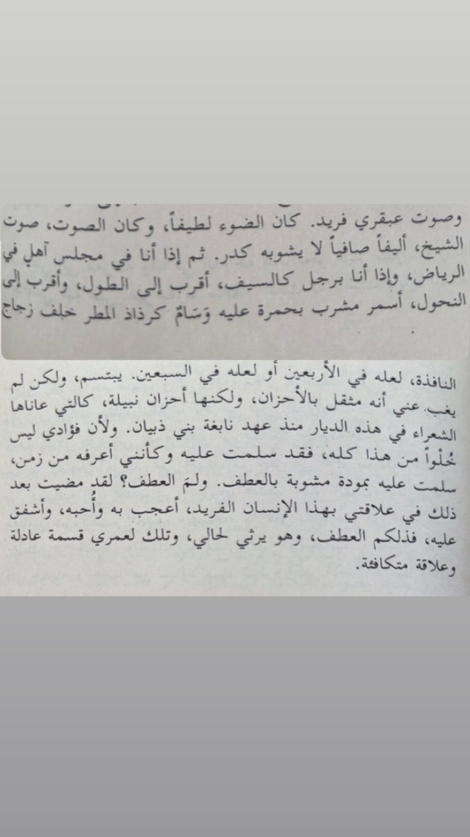 متعب البرازي tweet media