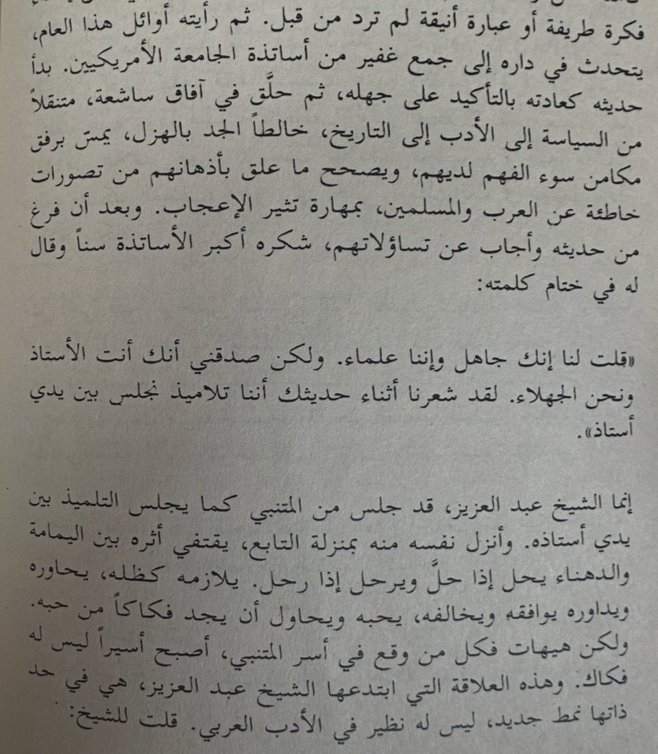 متعب البرازي tweet media