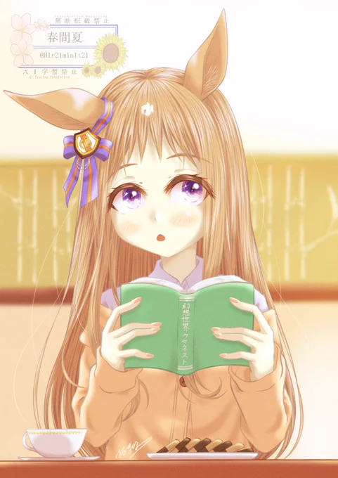 #見た人もなにか無言でかわいいをあげる
