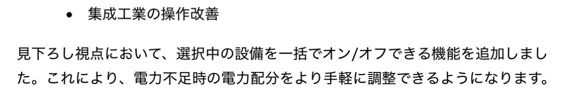 zero_1853's tweet photo. @AKEndfieldJP これほんとに欲しくてアンケートにも書いてたから、ガチで嬉しい……対応早くて運営が神なんよ https://t.co/2PqSFlSuEw