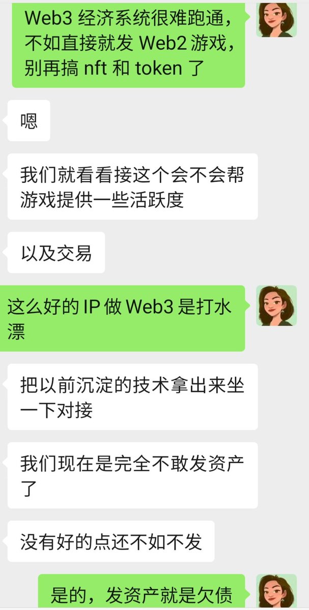 Cathy姐玩链游 tweet media