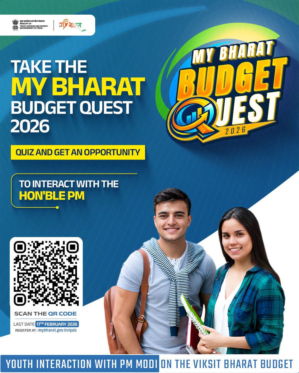 Mera Yuva Bharat - MY BharatHQ tweet media