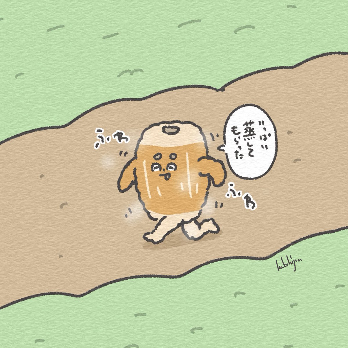 ふ→「ふわふわのちくわ」

#カケヒジュンの絵しりとり 