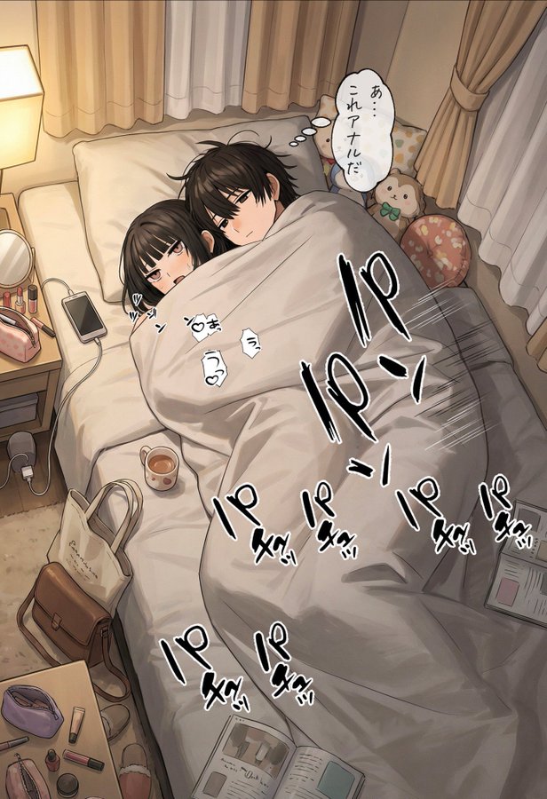 間違えちゃった…

(1/13) SFW