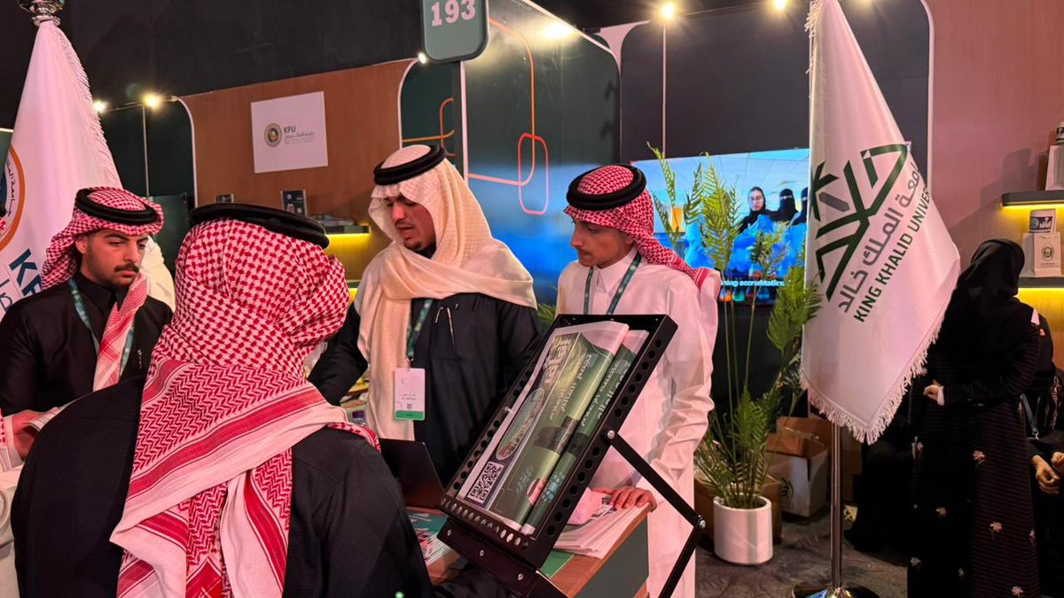 صحيفة آفاق tweet media