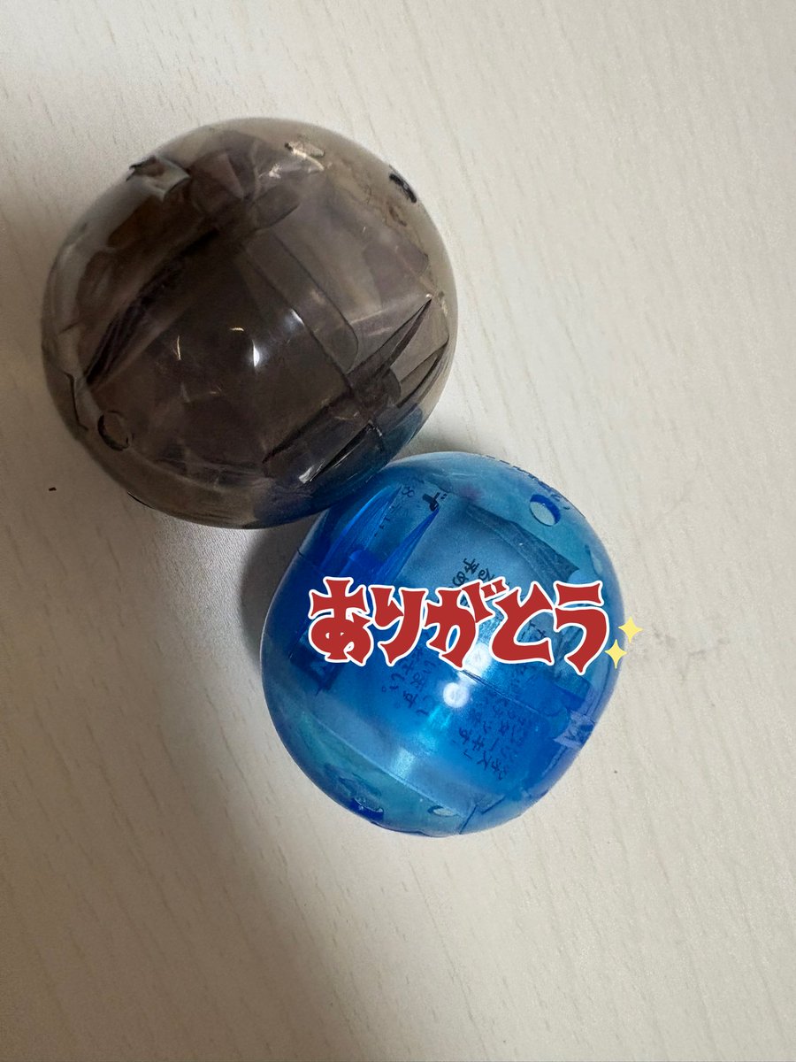 取引 tweet media