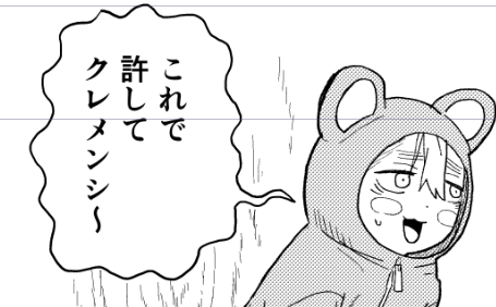 ヤニねこ、原稿提出 