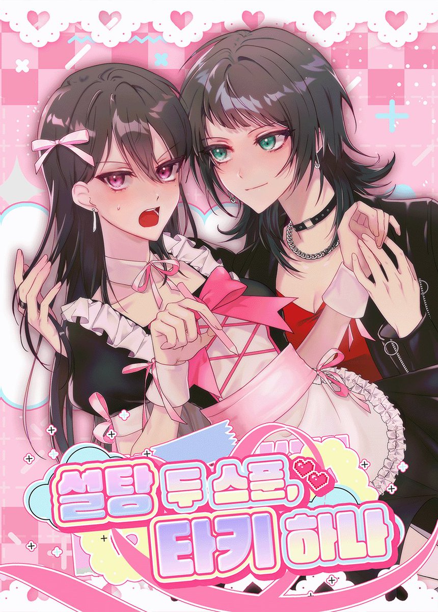 혹여 피드백이나 후기를 남기고픈 분이 계시다면!
부디 편히 남겨주세요!
naver.me/5Gc7NKBF