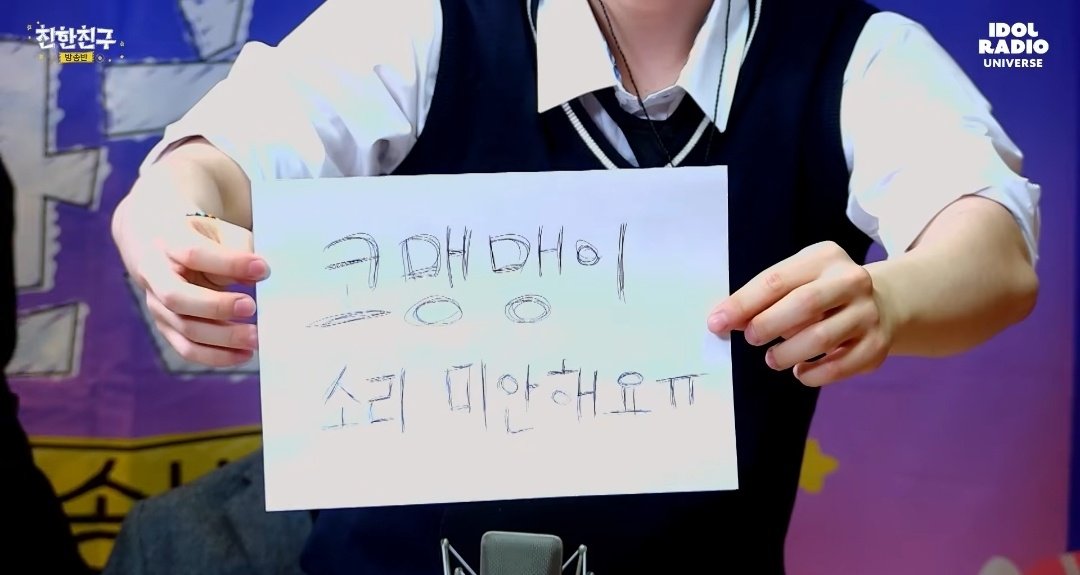 happyonhaday's tweet photo. 내기니가왜사과해야되는데
바이러스그거멸종시켜버릴거야 https://t.co/EvNSnAJYaX