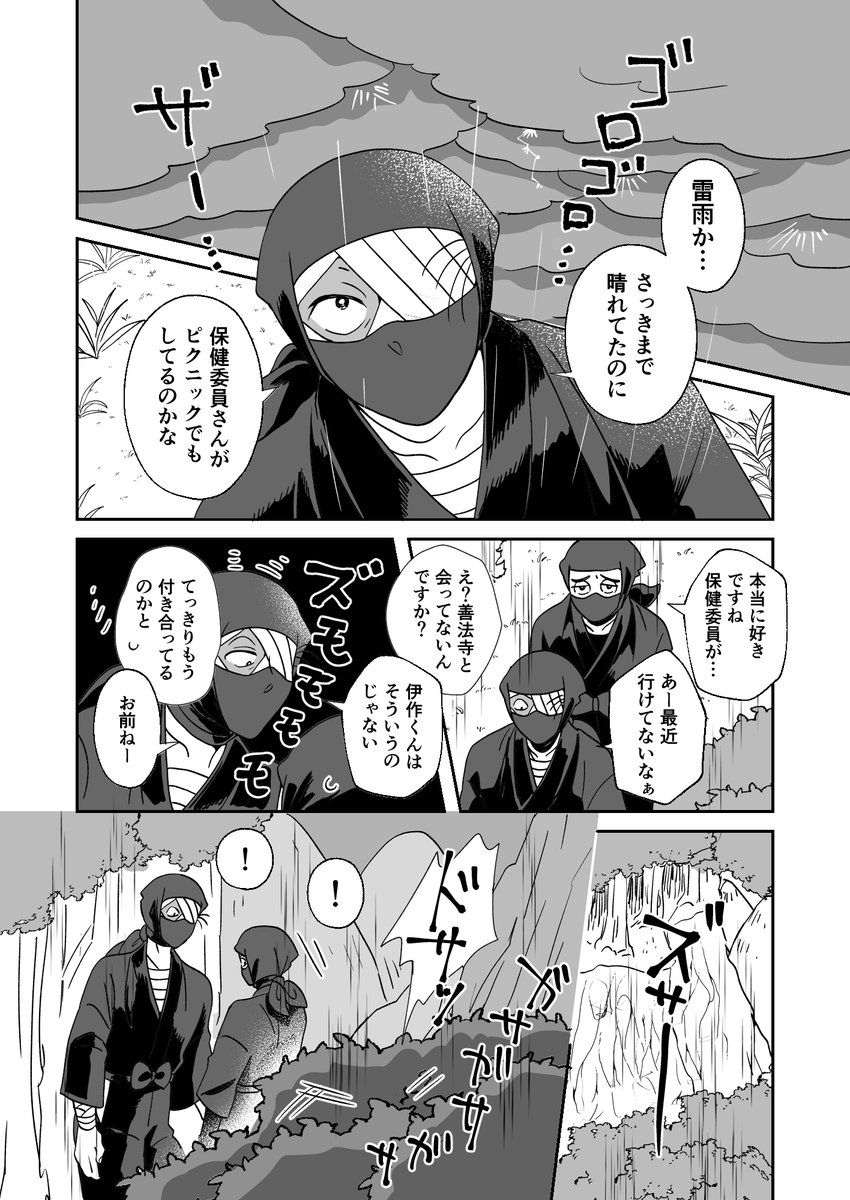 ちゃろ🧸 (@charoliiine) / Posts / X