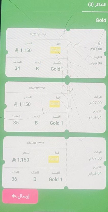 primeticket1's tweet photo. #مزااد_ارض2مليون__متر_بالمدينه
#مساء_الخير 
#ماجد_المهندس 
#ماجد_المهندس_في_الرياض 
متاحة الآن لدينا تذاكر حفل حفلة الفنان راشد الماجد في الرياض ♥️.ً
بنفس السعر 
للحجز والتواصل عبر رابط الواتساب مثبت بالبايو 📥❣️https://t.co/Ov9rPW7C3T
#راشد_الماجد https://t.co/vWupfRi4kW