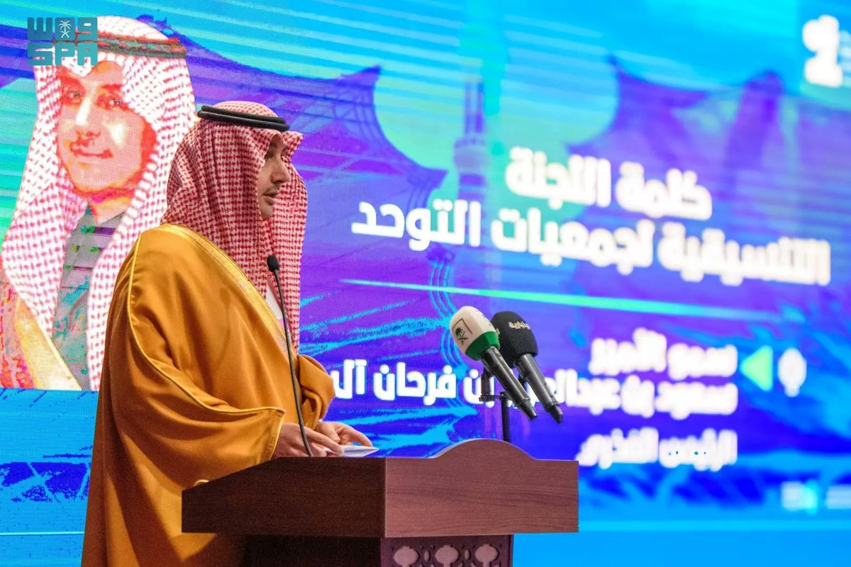 واس العام tweet media