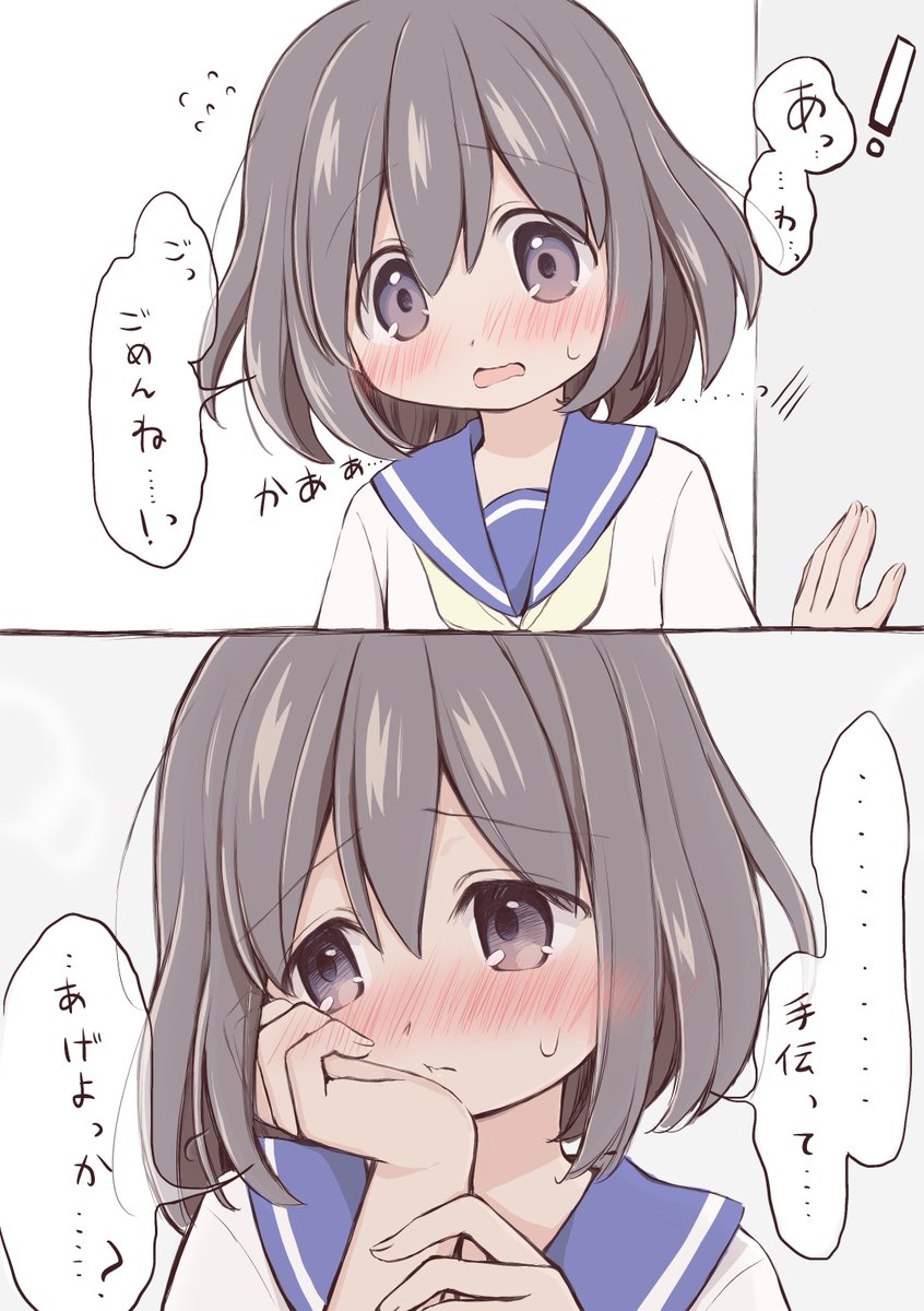 𝛩𝜄𝜏𝜊𝛿𝜀 ❁🍰 (@hitodedenden) / Posts / X