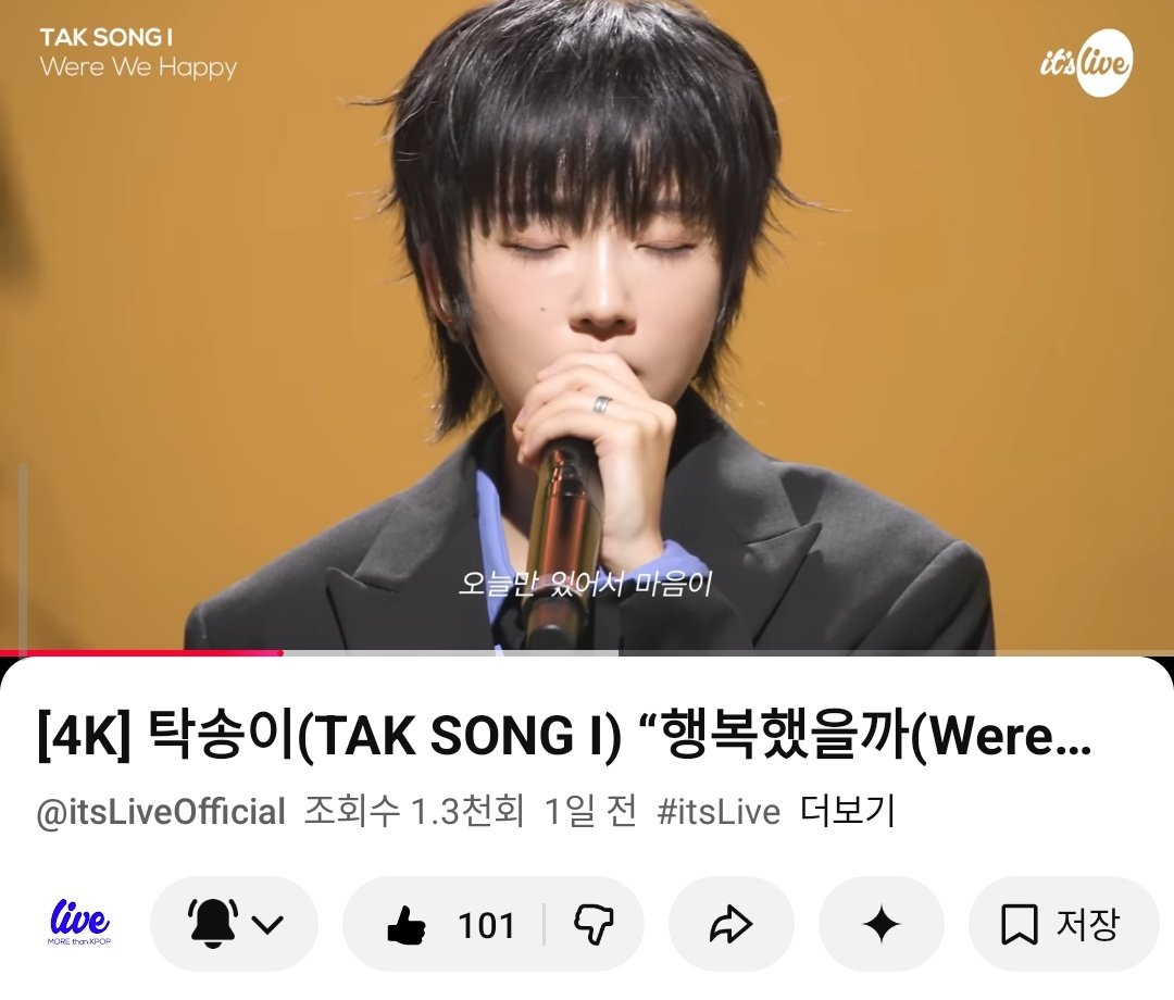 kioreya's tweet photo. #itsLive_event_TAKSONGI
0:45부터 분위기 장난 아님
표정 하나로 무대 장악하는 거 진짜 미쳤다 계속 보게 돼 ♥️💙
이런 디테일 때문에 계속 돌려보게 되는 듯
팬 아니라도 빠질 수밖에 없는 무대야 진짜… 입덕 각 제대로다 ♥️💙 https://t.co/Ur0ixDHBci