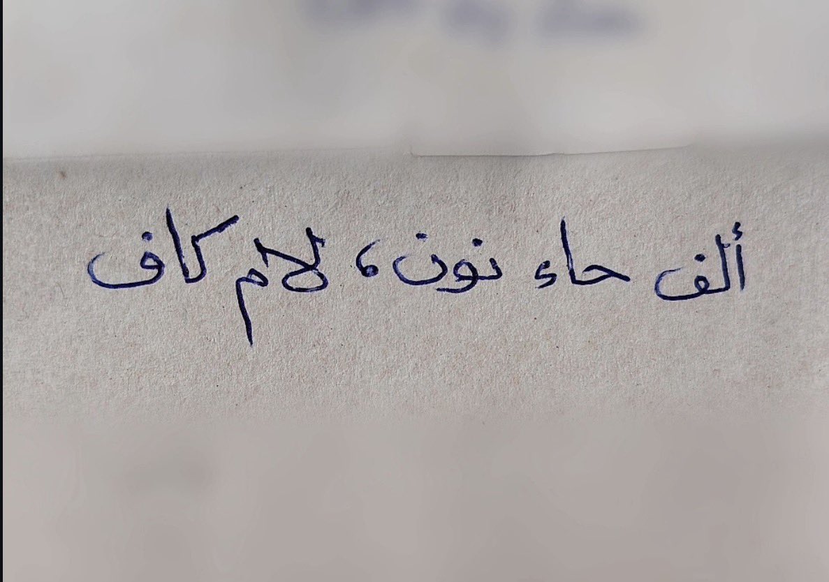 ‏᷂رُبما ᷂وَجْد tweet media