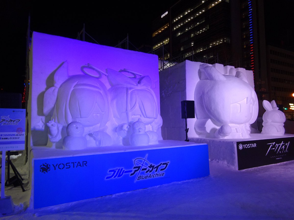 ezorisu73's tweet photo. 『ブルーアーカイブ』雪像＆『アークナイツ』雪像
雪まつり大通4丁目会場東側にあるブルーアーカイブとアークナイツの中雪像です。
#さっぽろ雪まつり #ブルアカ雪まつり2026 #アークナイツ雪まつり2026 https://t.co/PuqYmypk5B