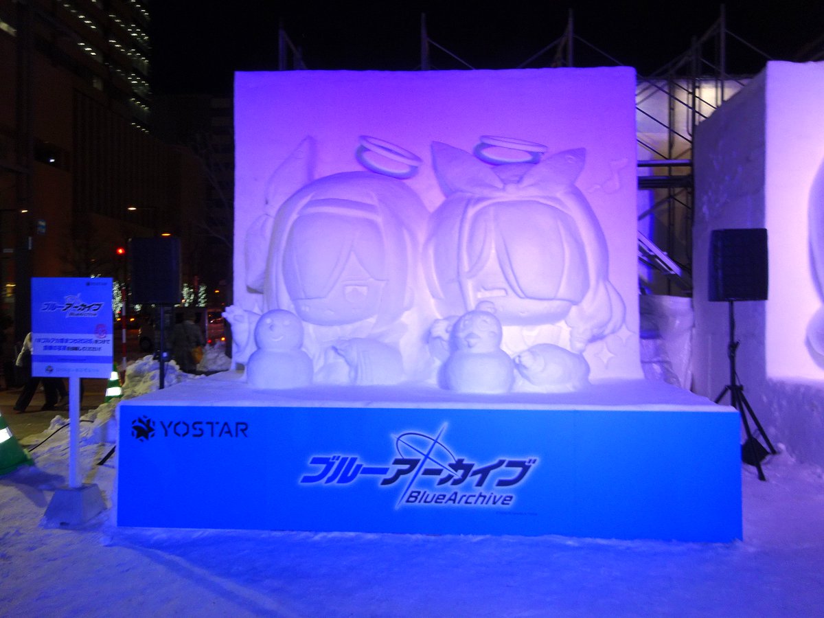 ezorisu73's tweet photo. 『ブルーアーカイブ』雪像＆『アークナイツ』雪像
雪まつり大通4丁目会場東側にあるブルーアーカイブとアークナイツの中雪像です。
#さっぽろ雪まつり #ブルアカ雪まつり2026 #アークナイツ雪まつり2026 https://t.co/PuqYmypk5B