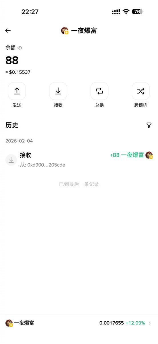 web3初见 tweet media