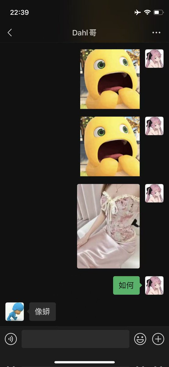 莫邪 tweet media