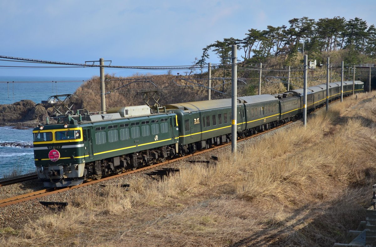 24系の日 トワイライトエクスプレス