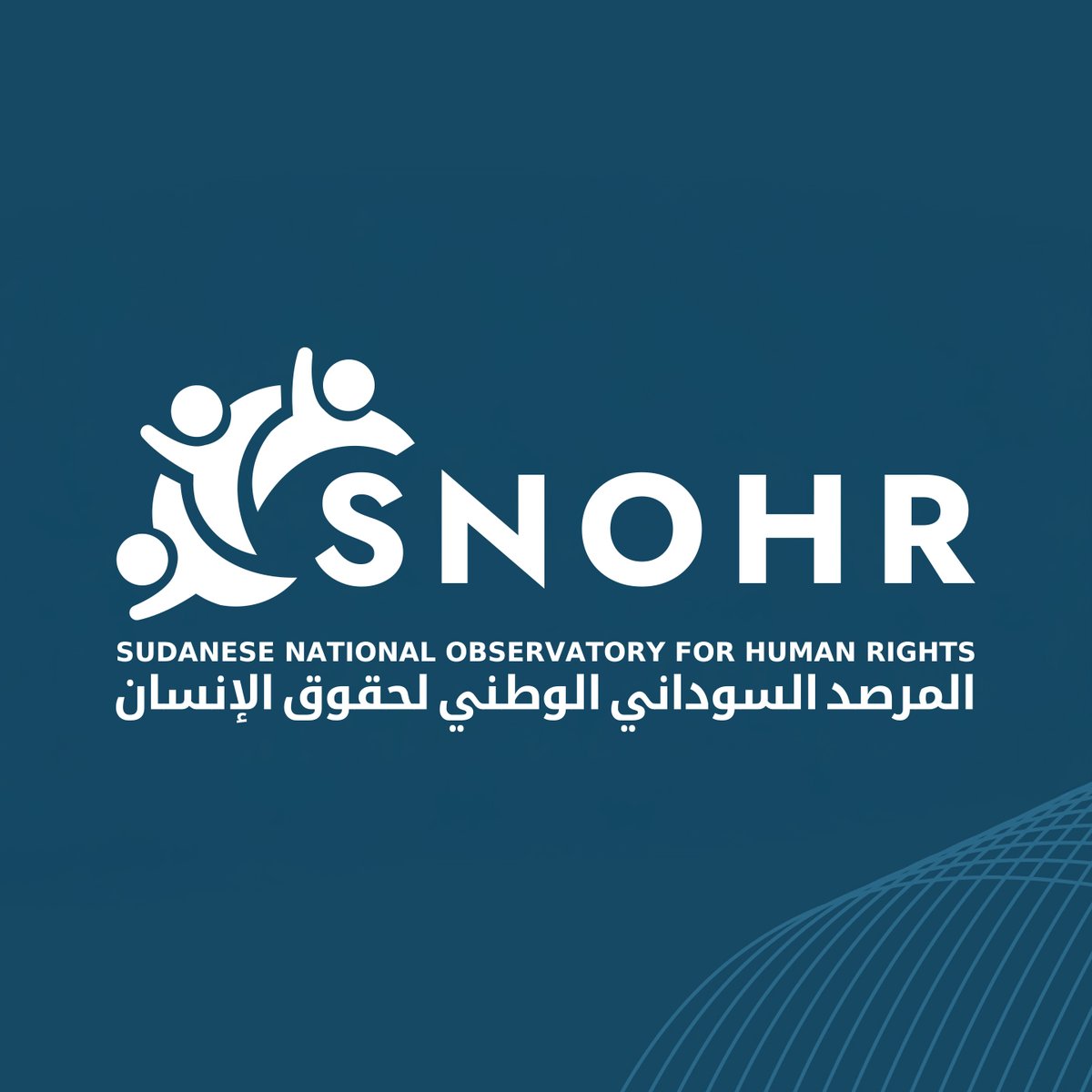 المرصد السوداني الوطني لحقوق الإنسان tweet media
