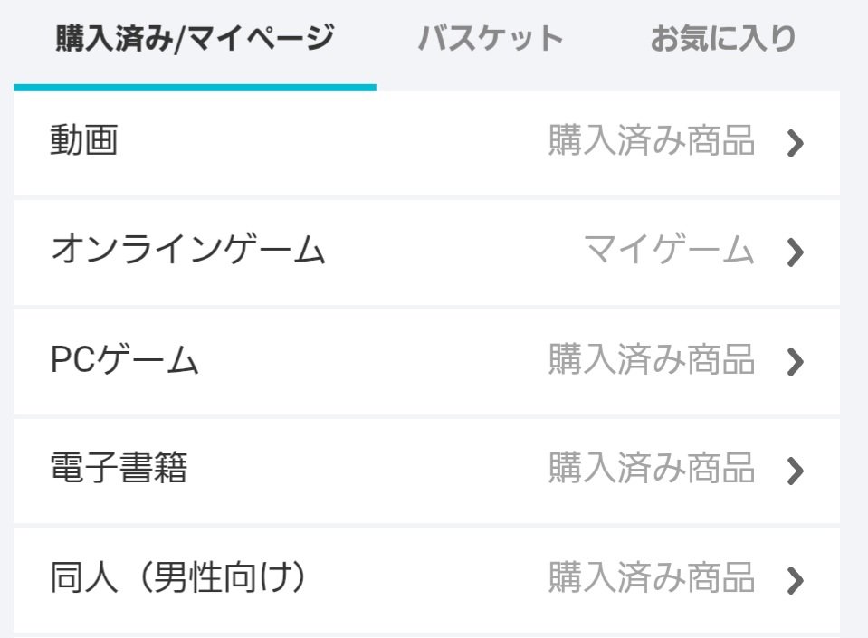 Inaka_2mousak's tweet photo. FANZAでエロ漫画買うと、本棚が電子書籍と同人で別々になるんだけど困ってるの俺だけ？ https://t.co/1cYTIoniAA