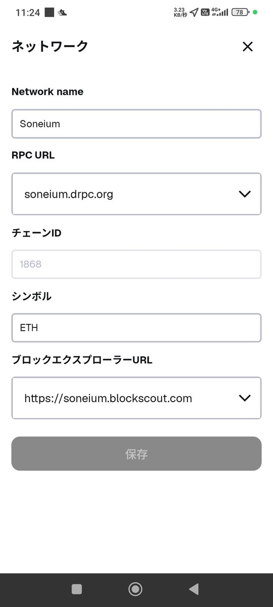 キースにゃん tweet media
