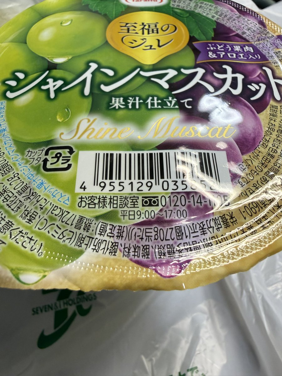 フ°ロロン( ˙з˙)🍷💛 (@proron0214) / Posts / X