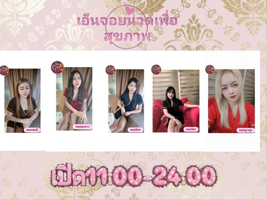 Chananchi69's tweet photo. สนใจดูหมอ จองหมอ เช็คโปรโมชั่นร้าน หรือสอบถามอื่นๆ สแกนคิวอาร์โค้ดเพื่อความสะดวกได้เลยค่ะ🥰🥰🥰

https://t.co/rPP32e3EK1
#นวดระยอง #นวดมาบยางพร #นวดสะพานสี่ https://t.co/jPOUvTAaN3