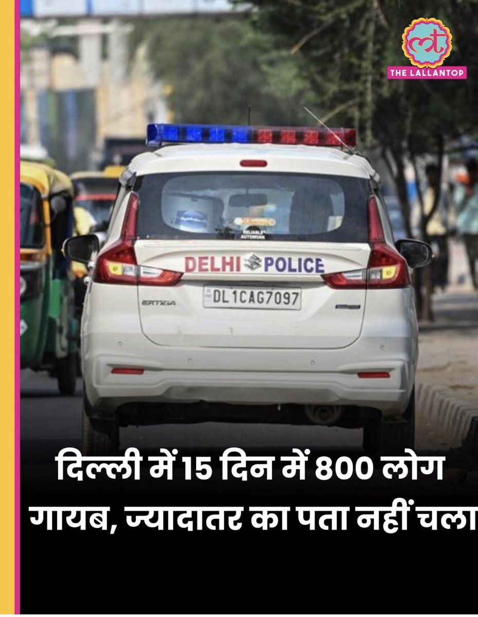 Pushpendra Singh tweet media