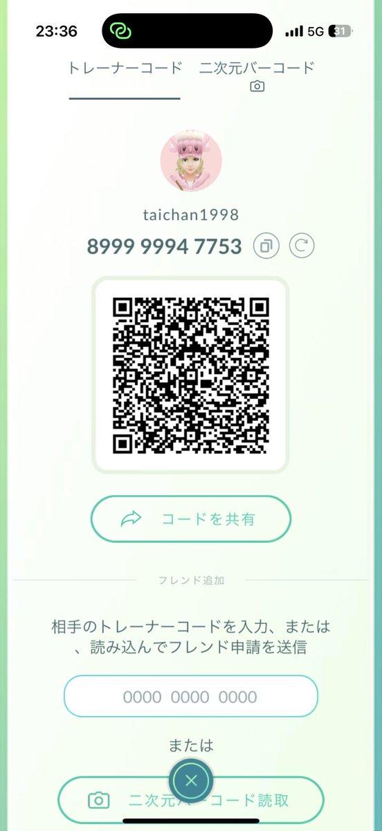 Looking for 20 friends that can open gifts Daily
-I send, you open 
-Slow progress will remove🚮 🗑️ 
-I don’t egg. Open anytime for UF|BF

Vouches and retweets are appreciated! 🥰🥰🥰 Thank you for y’all’s help!