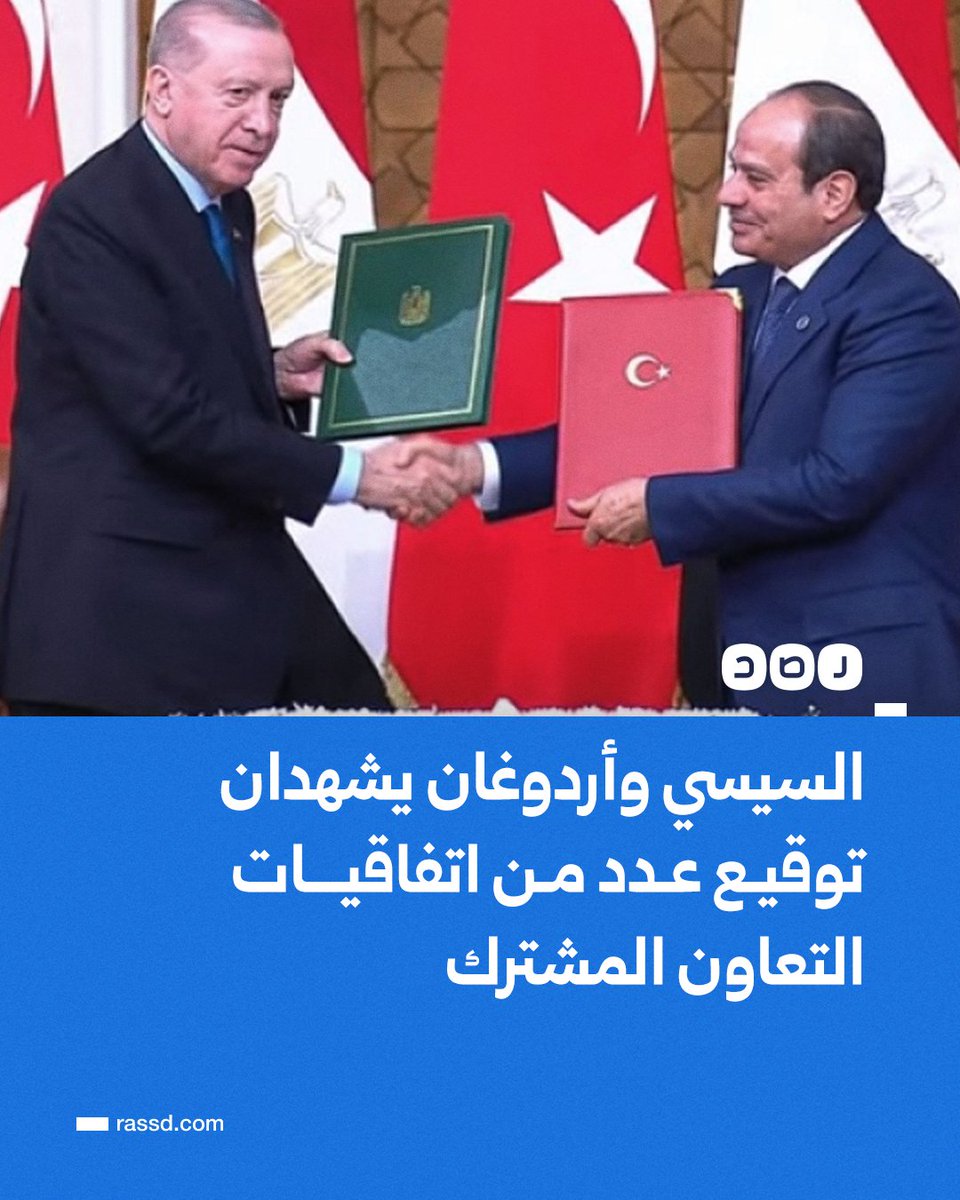 RassdNewsN's tweet photo. السيسي وأردوغان يوقعان على البيان الصادر عن الاجتماع الثاني لمجلس التعاون الاستراتيجي بين البلدين، ويشهدان توقيع عدد من اتفاقيات التعاون المشترك، وذلك خلال زيارة الرئيس التركي لمصر https://t.co/70m1bs1mdY