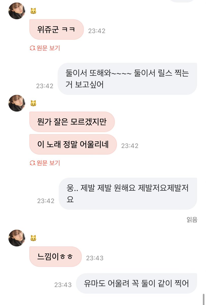 와 제발저요 제발 제발 제가원해요
어떻게 안될까요 제발요