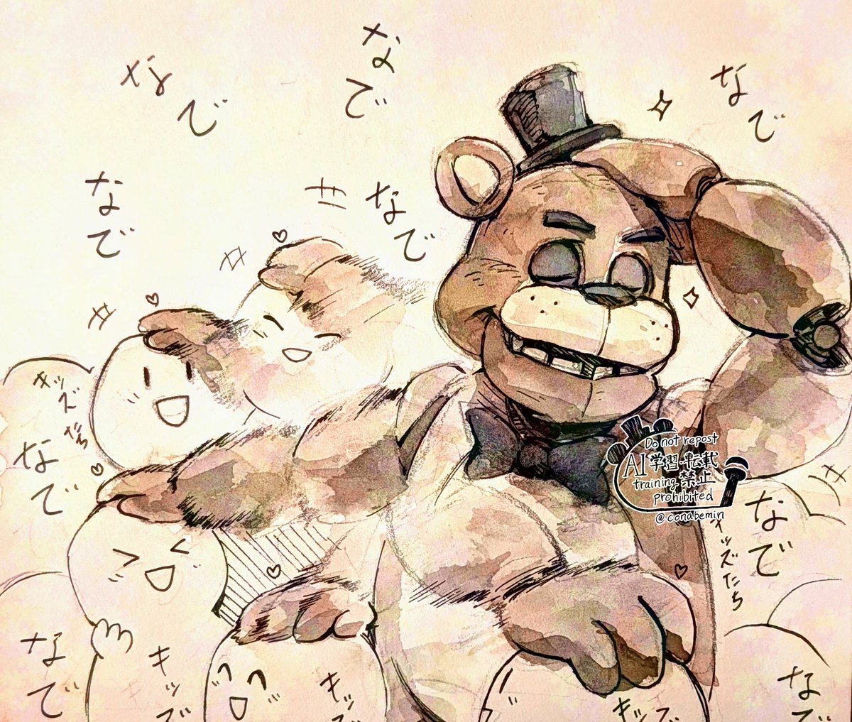 conabemin's tweet image. なでなでなでなでなで