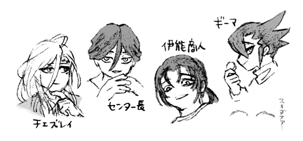 こういうタイプ……いいよね……と思うのであった 