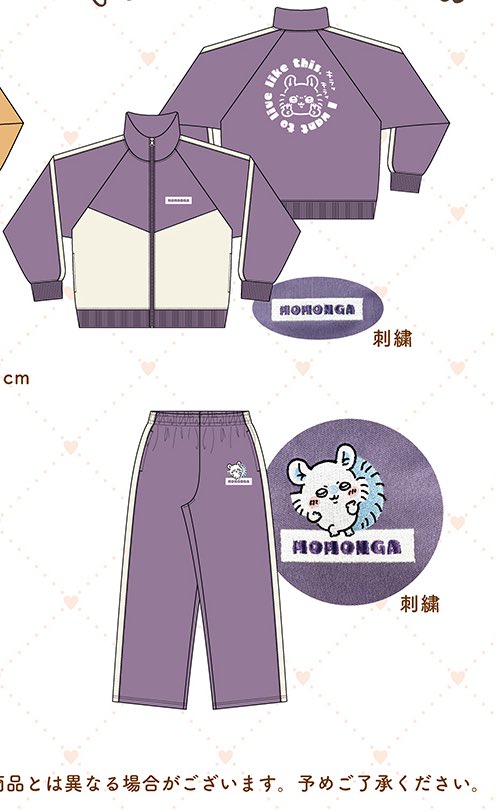 このモモンガのジャージ持ってるんですが
9割長谷部のジャージなのでオススメです👍🏻✨✨✨