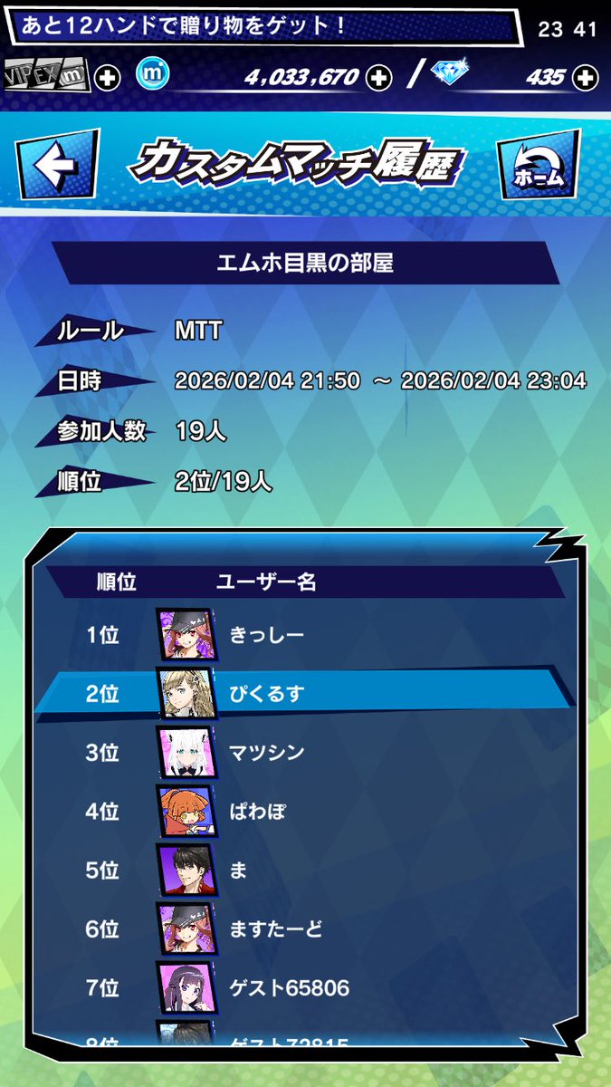 ぴくるす tweet media