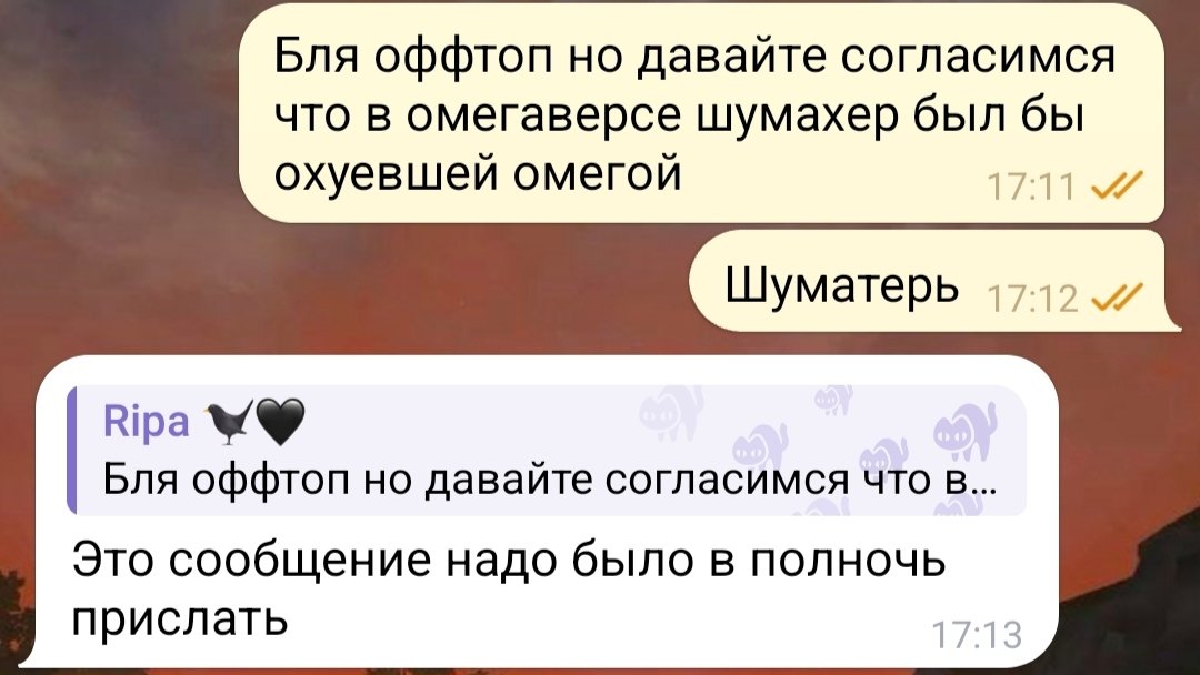 tittilover666's tweet image. То с чем приходится мириться Скальд