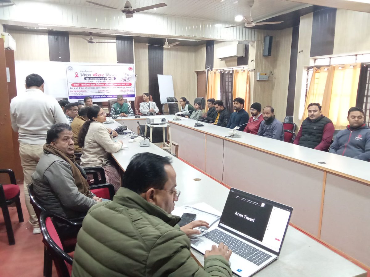 आज दिनाँक 04 फरवरी 2026 को विश्व कैंसर दिवस के उपलक्ष्य पर जनपद स्तरीय गोष्ठी का आयोजन #मुख्य #चिकित्सा #अधिकारी #महोदय #एटा की अध्यक्षता में किया गया l गोष्ठी मैं मुख्य चिकित्सा अधिकारी महोदय ने कैंसर के प्रकार, कारणों के बारे में अवगत कराया
<a href="/DM_Etah/">DM Etah</a> 
<a href="/CDO_Etah/">CDO Etah</a> 
<a href="/Etahpolice/">Etah Police</a>